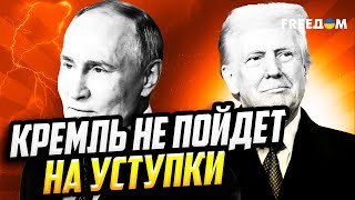 Что Кремль хочет ПРОДАТЬ Вашингтону? Тайные МИССИИ Дмитриева РАСКРЫТЫ!