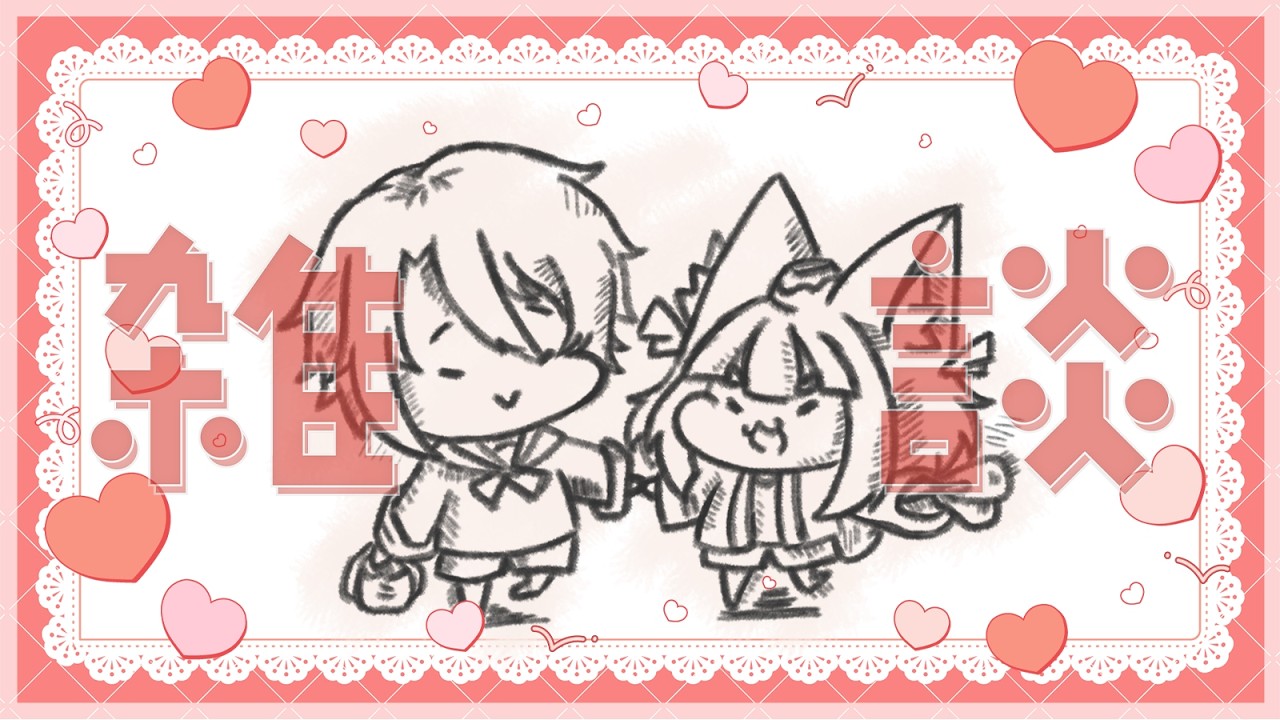 【突發雜談】好飽，來聊聊夜市吃了啥。【鳥居ちう】#初見歡迎 #雜談 #台灣vtuber #vtuber