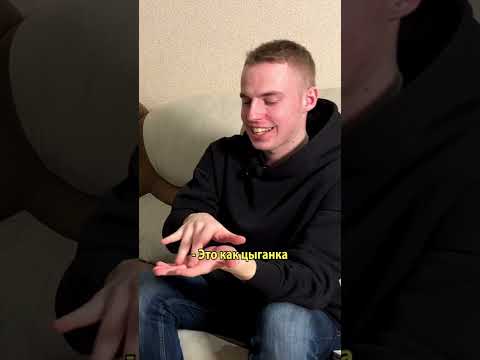 Изучаем язык жестов