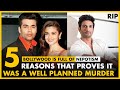 5 Shocking Reasons of Sushant Singh Rajput's Death