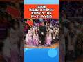 【大悲報】秋元康が乃木坂46に意図的にクソ曲を作っていたと告白 #芸能 #芸能人 #乃木坂46