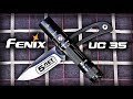 Fenix UC35 Реально крутой ТАКТИЧЕСКИЙ фонарь/Новинка/Tactical flashlight