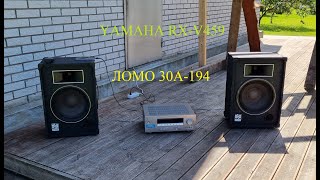 Ломо 30А-194 и Yamaha RX-V459 – любительский обзор от Макса