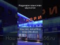 ‼КАДРОВОЕ АГЕНТСТВО &quot;ДОЛИНА&quot;. ВАКАНСИИ НА ОБЪЕКТ - НОРИЛЬСК.