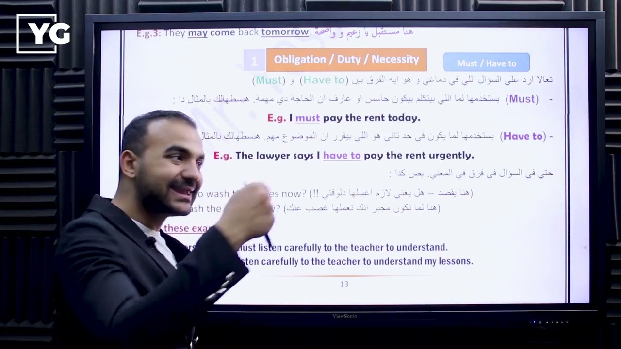 مراجعة ليلة الامتحان |Upstream| ثانية ثانوي الترم الثاني