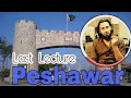 Last peshawar  best motivation speaker pakistan sahiladeem