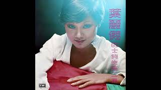 大亨(的士夠格1978年) - 葉麗儀