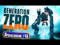 Generation Zero - Продолжение #10 - Наконец то!!! Приобрел двухколесного коня