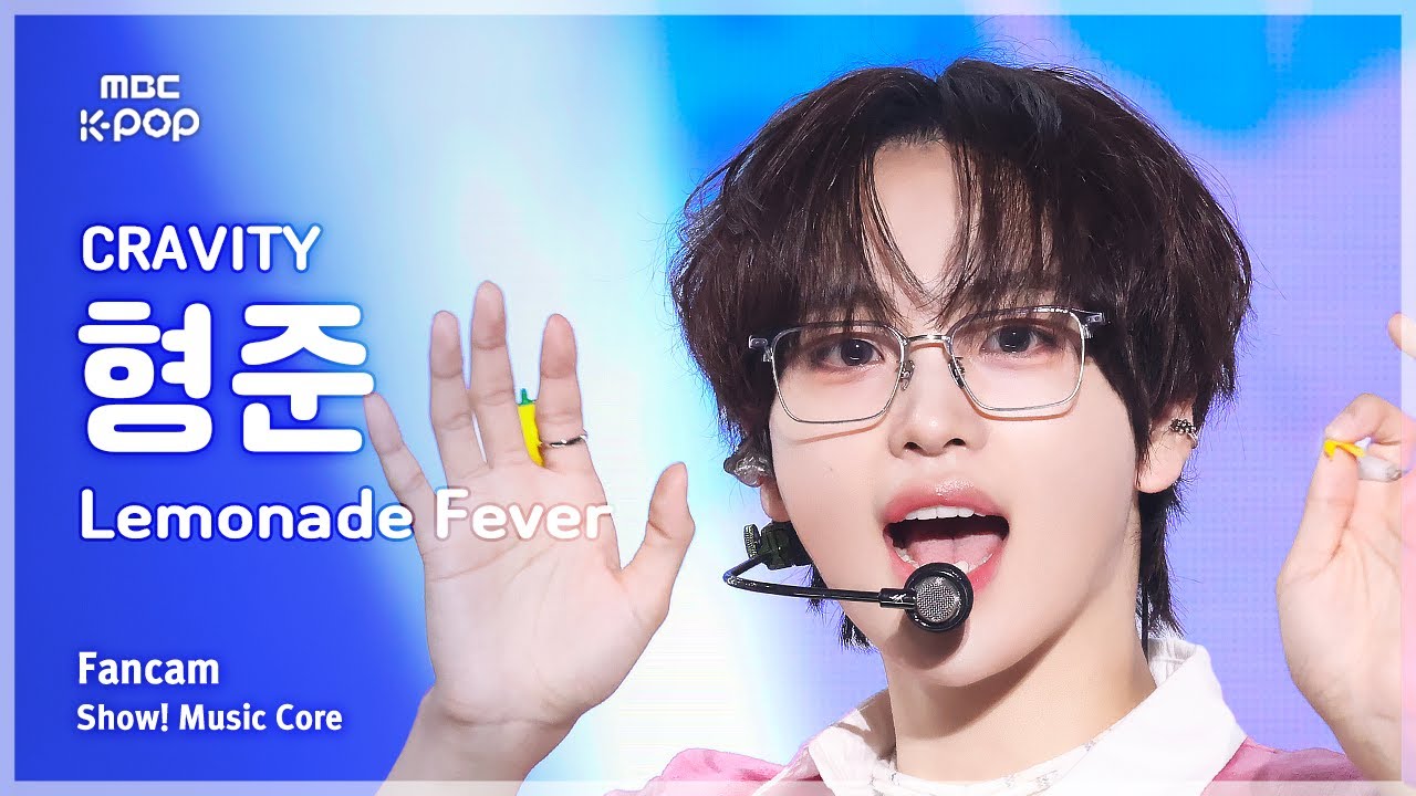 [#음중직캠] CRAVITY HYEONGJUN (크래비티 형준) – Lemonade Fever FanCam | 쇼! 음악중심 | MBC251115