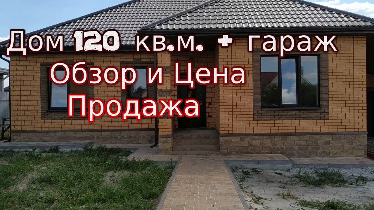 Грант недвижимость белгород