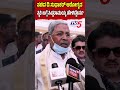 CM Meets Hospitalised Minister Sudhakar | ಡಿ ಸುಧಾಕರ್ ಆರೋಗ್ಯ ಸ್ಥಿತಿ ಬಗ್ಗೆ Siddaramaiah ಹೇಳಿದ್ದೇನು?