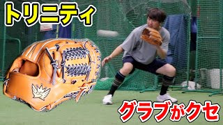 玄人が好む…トリニティ。型付けクセだが超捕れる。
