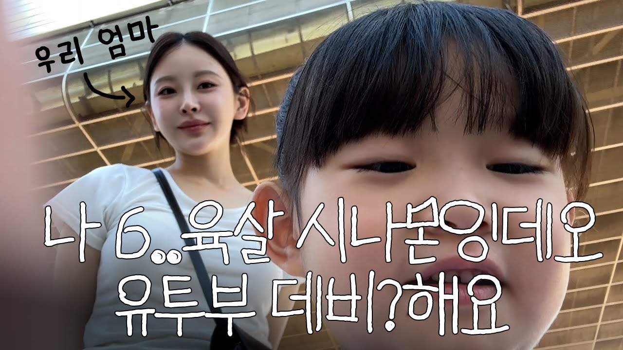 [🇯🇵VLOG] | 아이 생일기념 오사카 여행 풀코스🥳 | 하루카스 300전망대 | 유니버셜 스튜디오 재팬 | 👹백귀야행 | 오사카 맛집 | 나라사슴공원 | 6살 첫 지옥철🔥