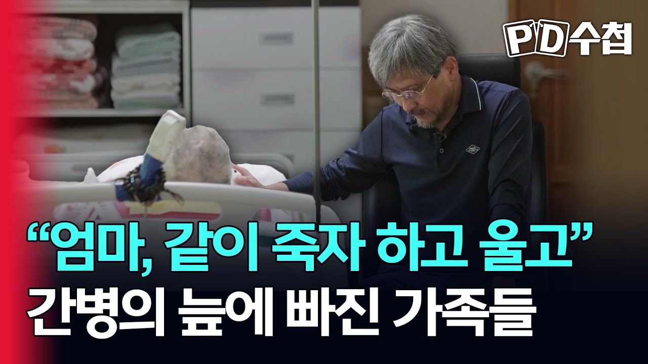 [스피디(sPeeD) 수첩] 