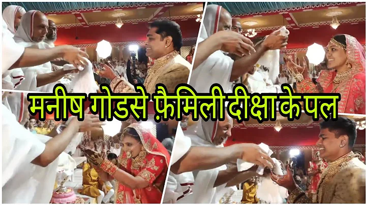 Manish Godse Family Diksha moments