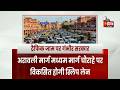 Jaipur में ट्रैफिक सुधार की बड़ी कवायद | JDA | First India Exclusive