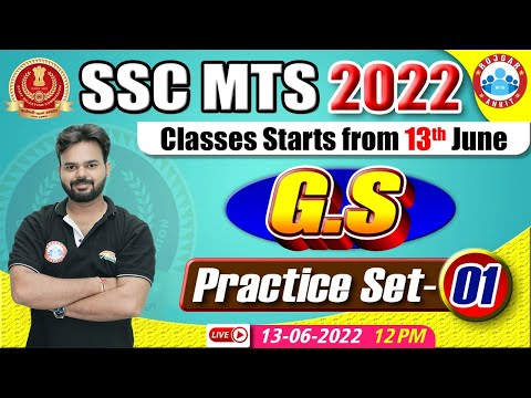 SSC MTS Exam 2022 | SSC MTS GK/GS | SSC MTS GS Practice Set #1 | GK For SSC MTS | GS By Digvijay Sir