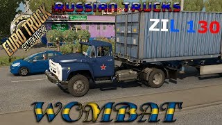 ETS2 - ZIL 130 from Saratov to Volzhskiy ETS2 - ZIL 130 from Saratov to Volzhskiy
