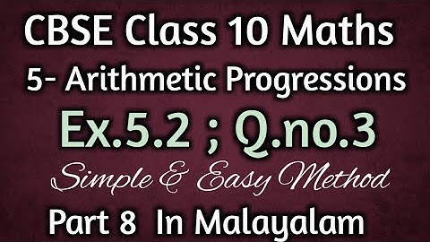 Ex.5.2 Q.no. 3 CBSE Class 10 Maths Chapter 5 Arithmetic Progressions In Malayalam