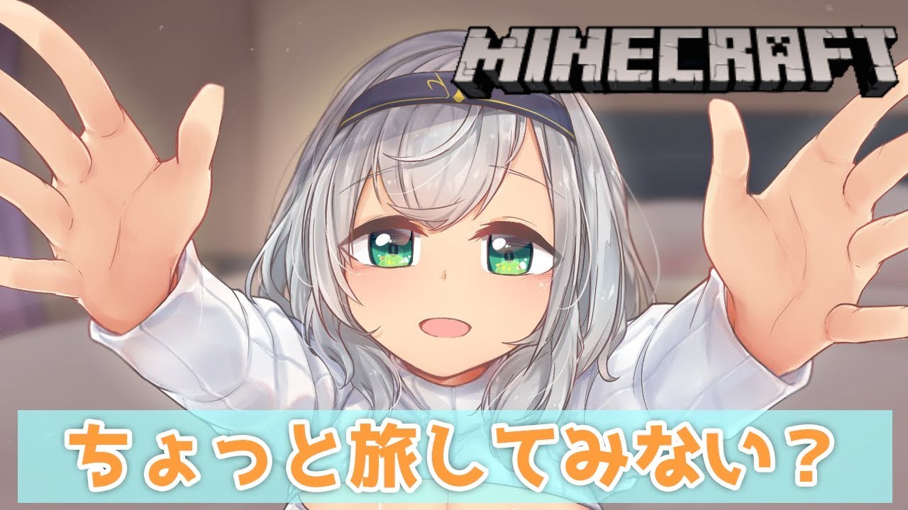 【マイクラ】農家サボり気味団長...ッ！まったりぶらぶら空気すう！【白銀ノエル/ホロライブ】