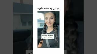 من تالي حنا نسكتو???️