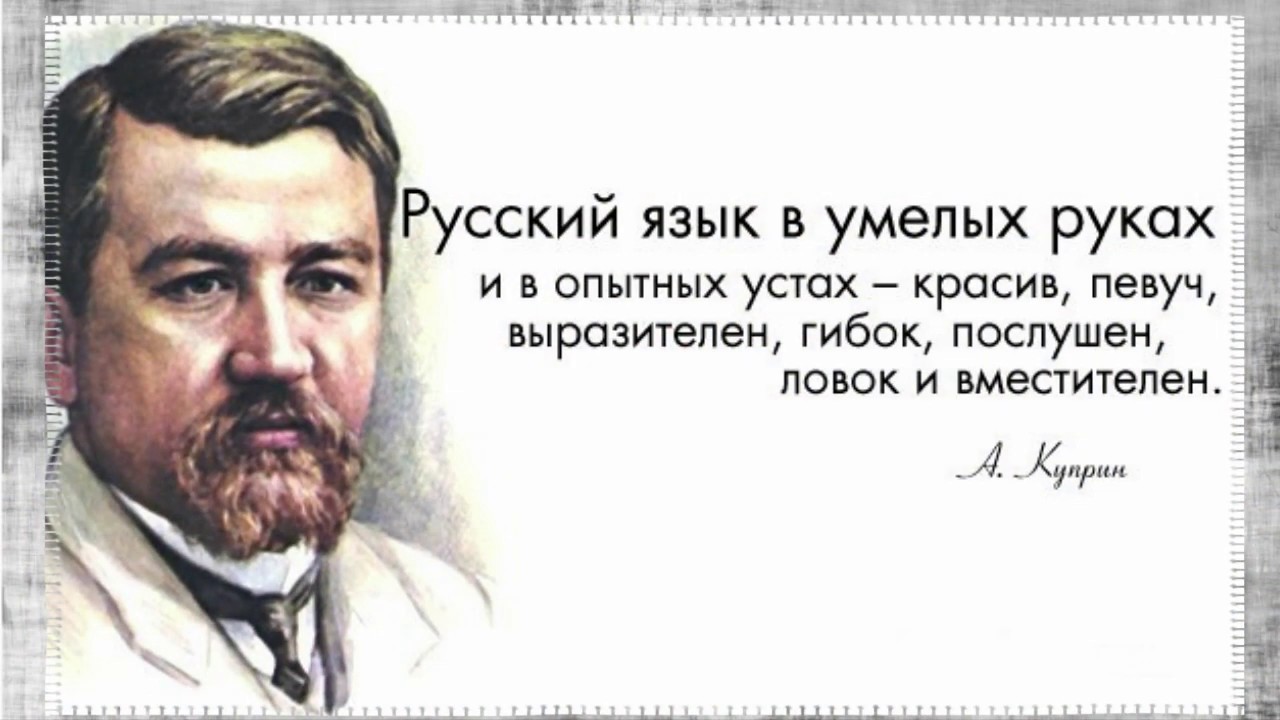 Ошибки великих писателей