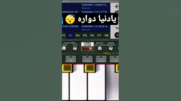 يادنيا دواره عزف اورج 2023 
