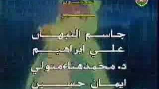 اغنية سهم الفضاء