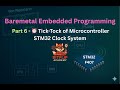 Bare-Metal STM32 Programming: Part 6 - Tick-Tock of Microcontroller: STM32 Clock System