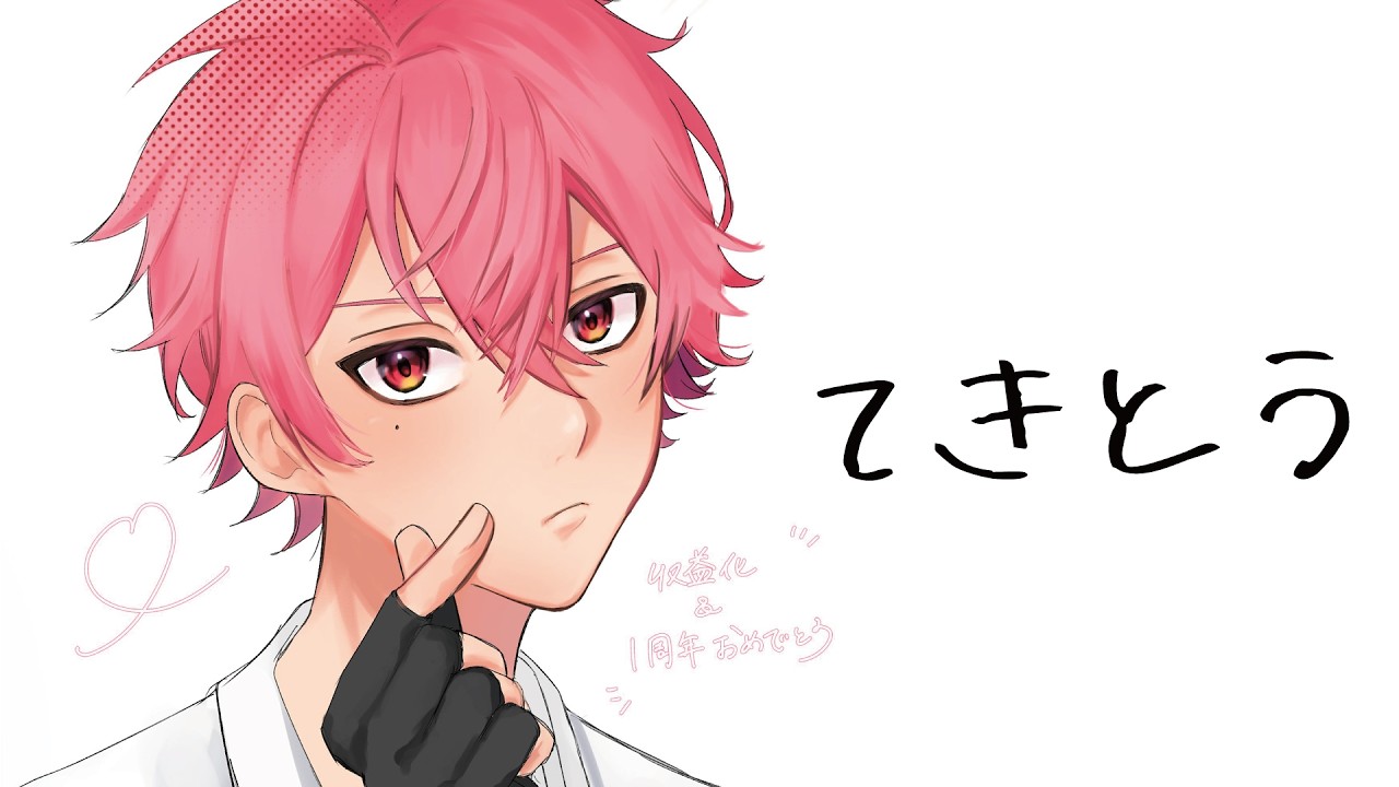 《夜更かし》 ぴよーん 《個人V》