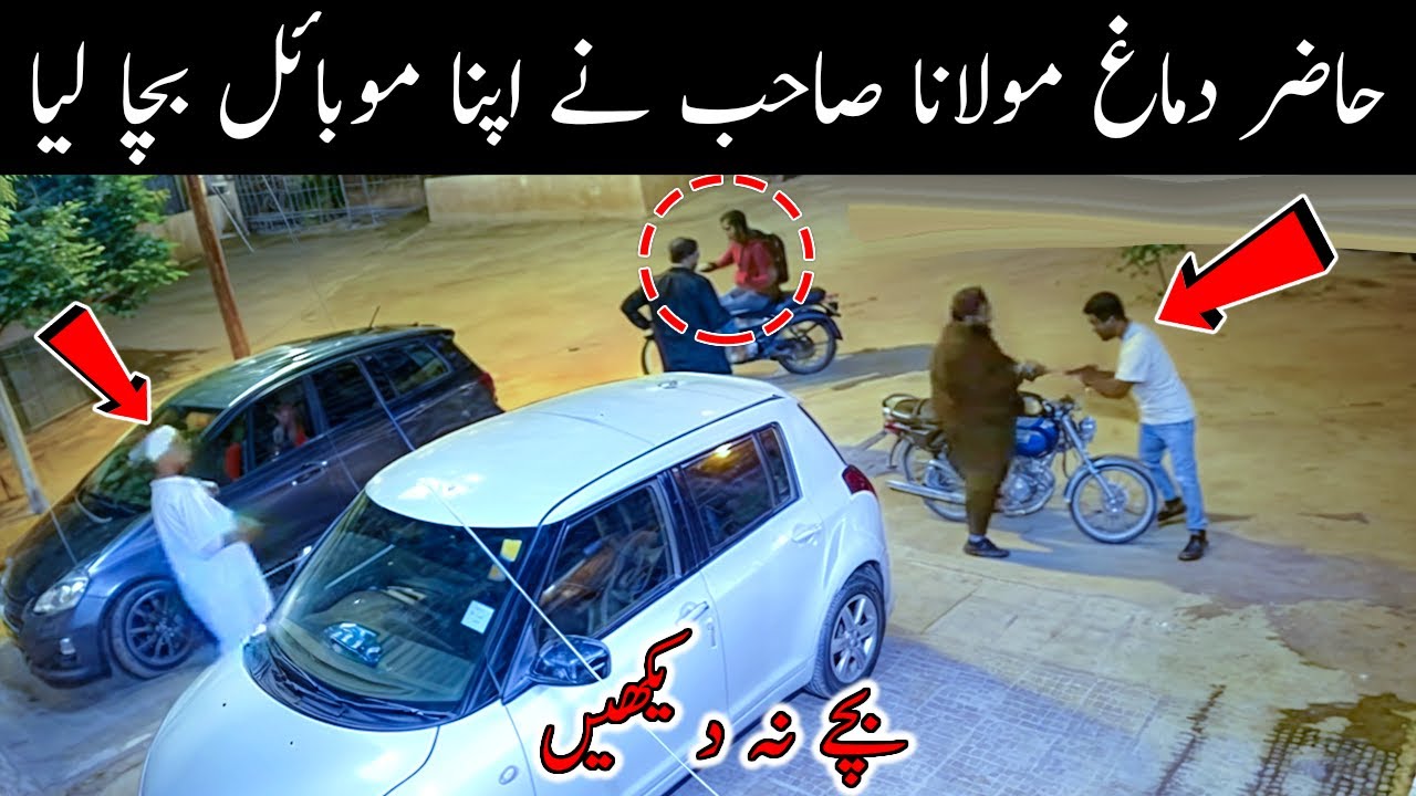 Molana Ki Hoshiyari 😲❤️ North Nazimabad Karachi 