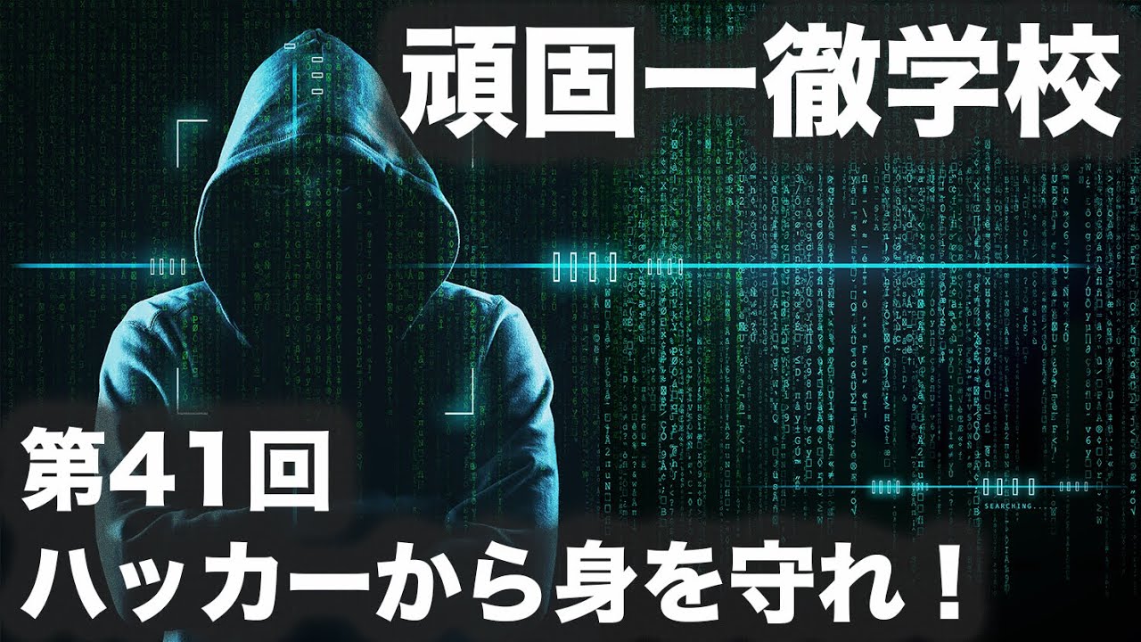 ハッカー画像 人気のhd壁紙 ハッカー画像 人気のhd壁紙