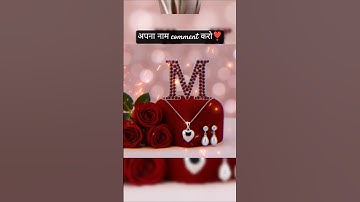 M🍀 love video || 💗 I Love You😘 || Comment your name💌 || #story #nameart #couples #love
