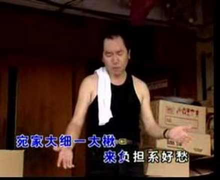 work hard can suscess (hakka song)
