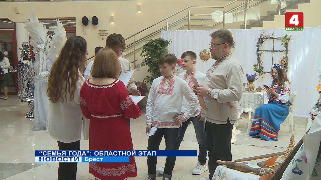 “СЕМЬЯ ГОДА”: ОБЛАСТНОЙ ЭТАП