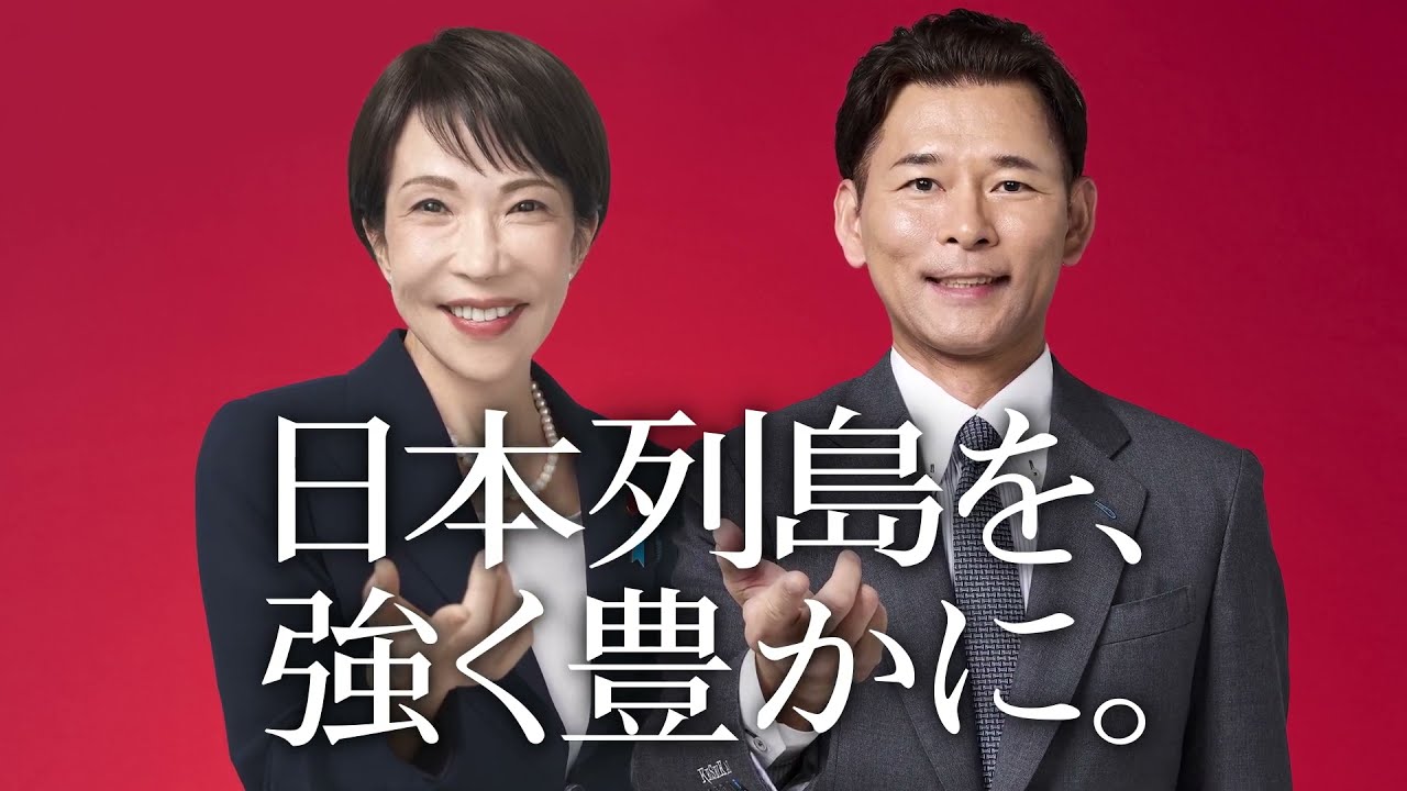 自民党大阪6区候補予定者「永井 まさし」
