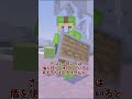 【世界初？】統合版でもjavaのようにヒットサウンドが鳴らせるようになる！ #マイクラ #マインクラフト #minecraft #コマンド #弓 #矢 #統合版 #統合版マイクラ
