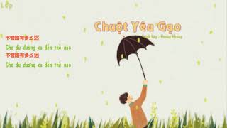 [Vietsub + Pinyin] CHUỘT YÊU GẠO | 老鼠愛大米 2017 - HƯƠNG HƯƠNG | 香香