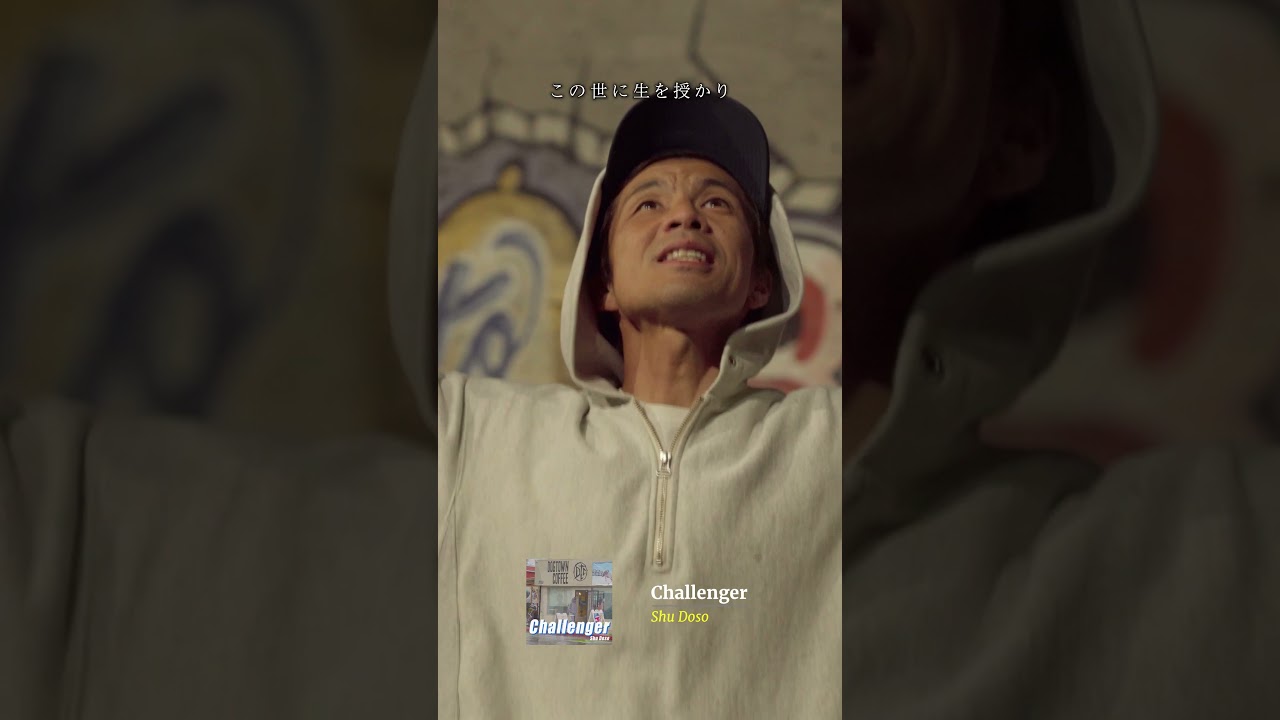 2026/3/20 4th New Single ”Challenger ” ShuDoso from WST #wst #ダブスト #shudoso #道祖修二