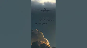 يامرحبا يامسهلا بدون حقوق 