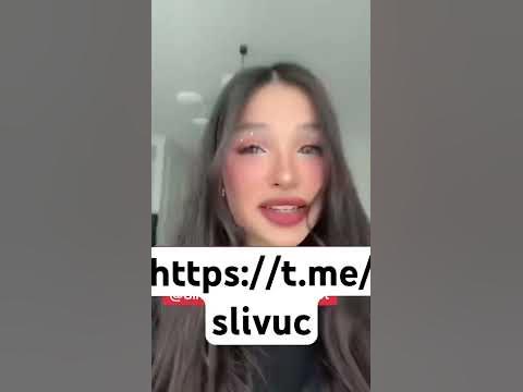 Слив в тг канале slivuc #слив #валякарнавал #гаврилина #сливы - YouTube