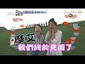 食尚玩家 莎莎巴鈺【智利】復活節島～摩艾大軍來了(二)！(完整版)