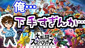 ポプテピピック第11話 逆再生に逆再生を付けたらこうなった Youtube