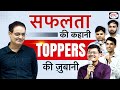 Upsc 2023 toppers success story  dr vikas divyakirti  hindi medium  drishti ias