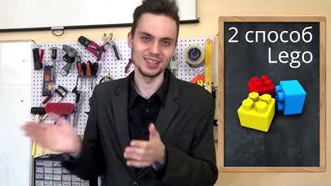 [Робототехника для детей] Урок №2. Программно- аппаратная часть