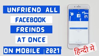 How to Remove/Unfriend all Facebook friends at Once on Mobile |2021||Hindi||