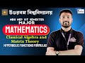 NEP 1st Sem Major Mathematics | Classical Algebra and Matrix Theory |Hyperbolic  Formulas  #nbu