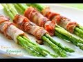 Bacon Cheese Wrapped Asparagus