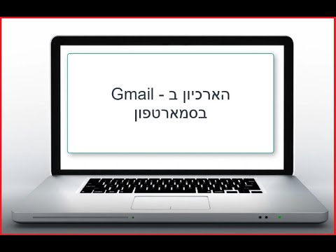 וִידֵאוֹ: 3 דרכים לבדוק אם שם דומיין זמין