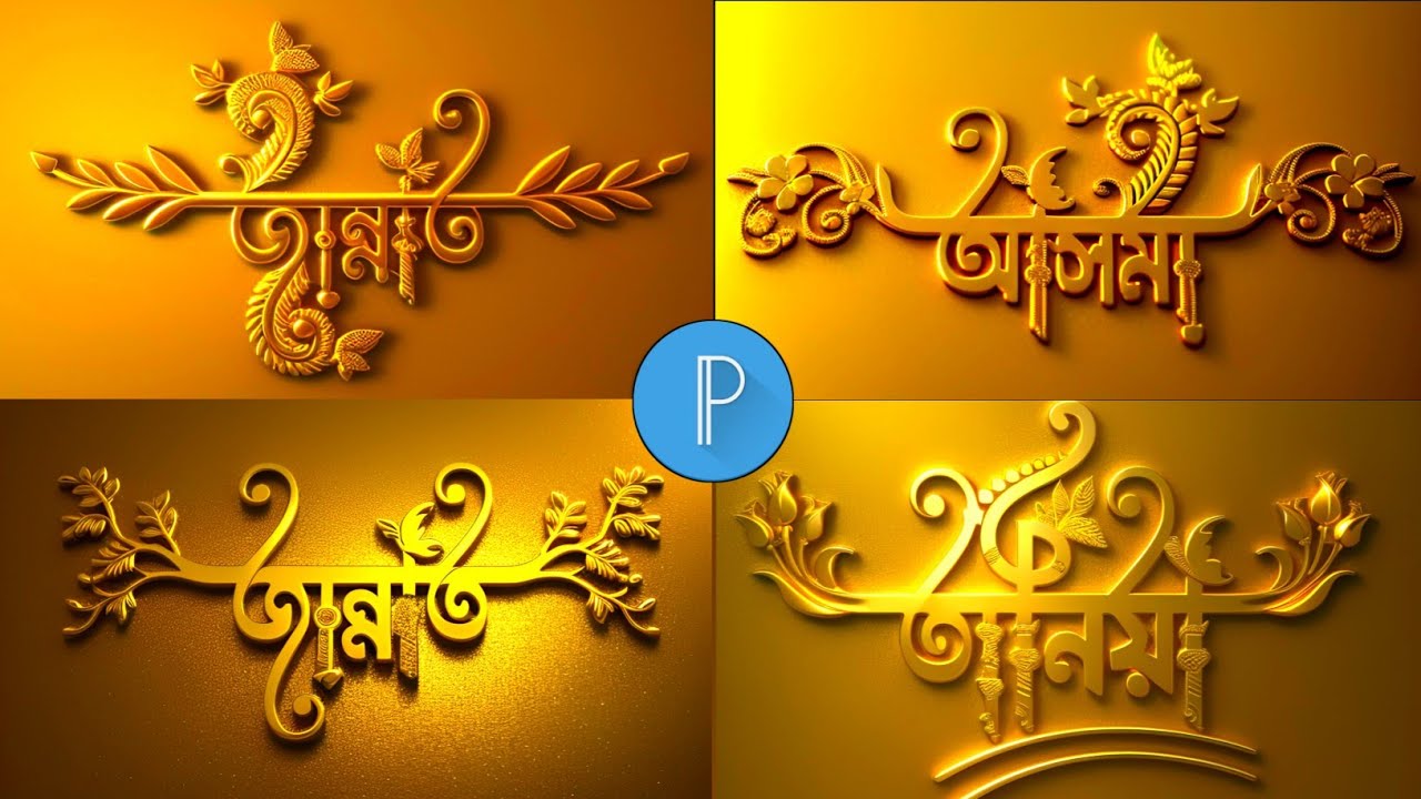 Stylish name design || Pixellab editing || Stylish name editing ...